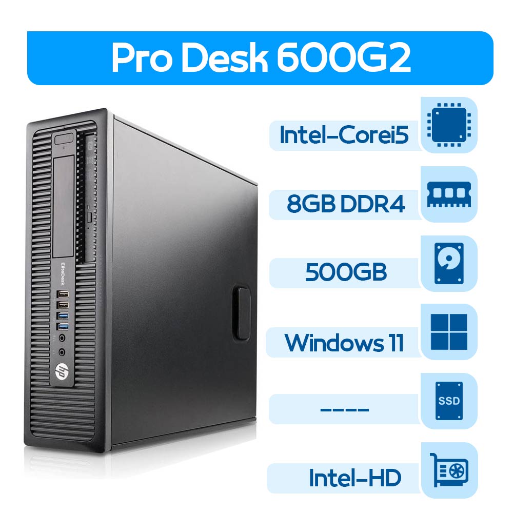 کیس استوک HP Elitedesk 600 G2 i5 نسل 6 سایز مینی