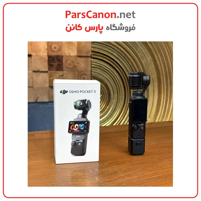 دوربین اسمو پاکت 3 استاندارد دست دوم مدل DJI Osmo Pocket 3