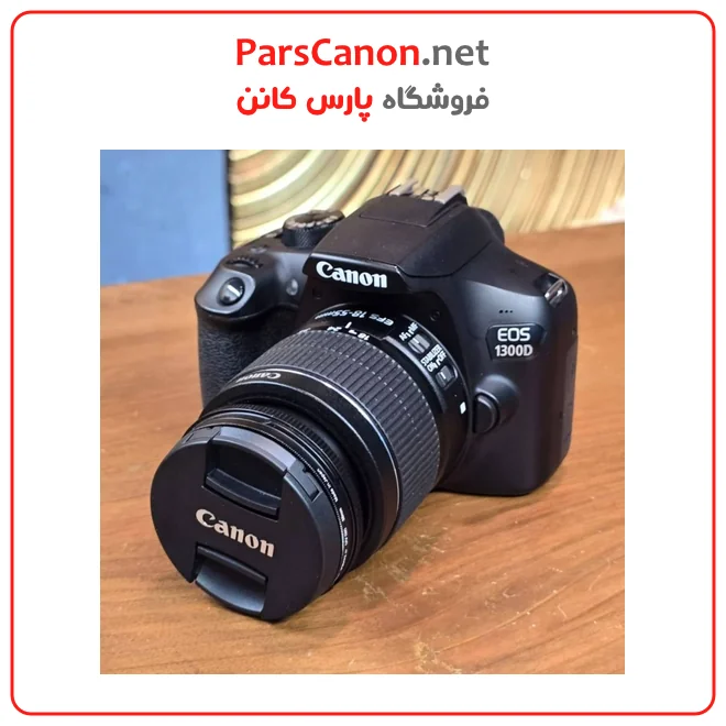 دوربین عکاسی کانن Canon EOS 1200‌D Kit 18-55mm — تصویر ۵