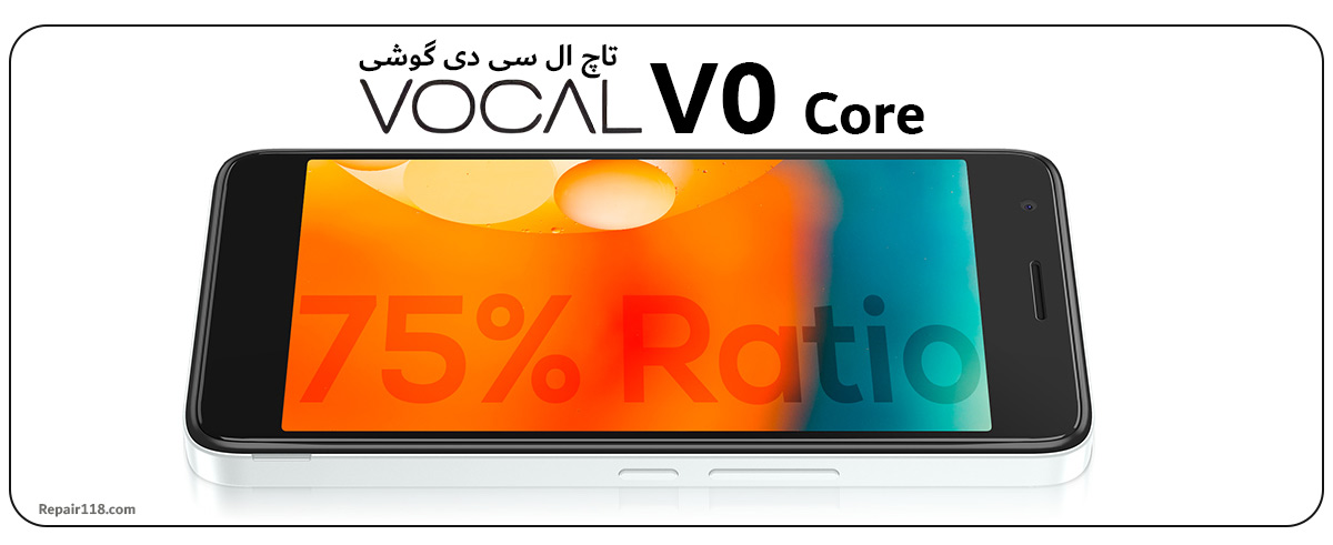 تاچ ال سی دی وکال اصل شرکتی Vocal v0 core — تصویر ۲