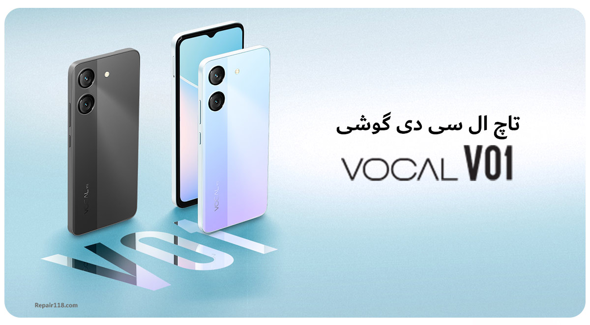 تاچ ال سی دی وکال اصل شرکتی | Vocal v01 — تصویر ۲