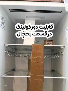 یخچال فریزر دوقلو 40 فوت ال جی مدل GC-F511 , GC-B514 — تصویر ۴
