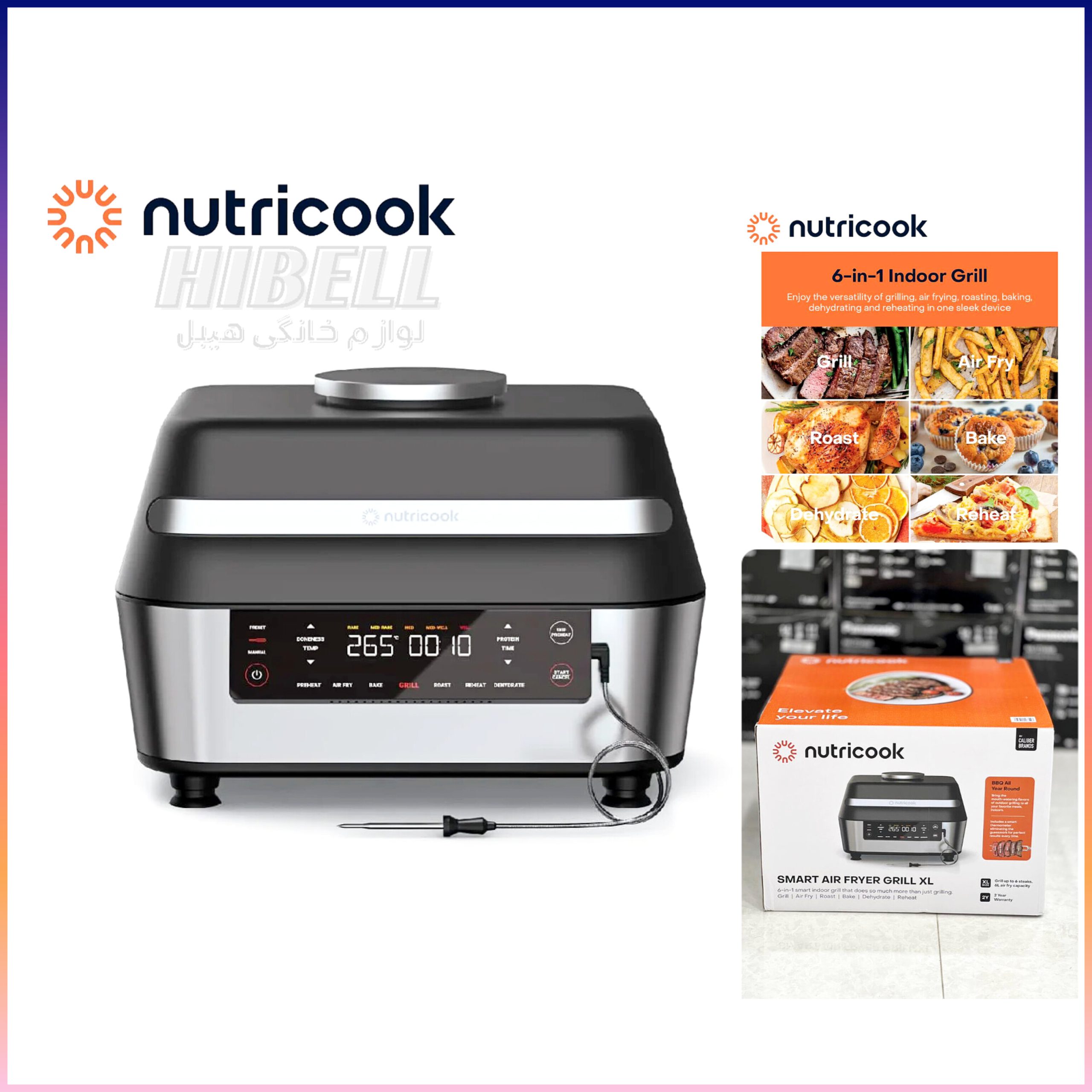سرخ کن و گریل نوتریکوک مدل NUTRICOOK AFG960 — تصویر ۷