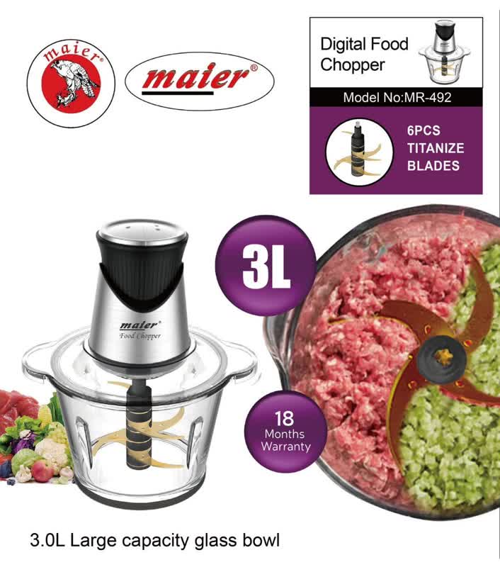 خردکن مایر مدل 492 – MAIER MR — تصویر ۴