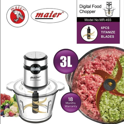 خردکن مایر مدل 493- MAIER MR — تصویر ۲