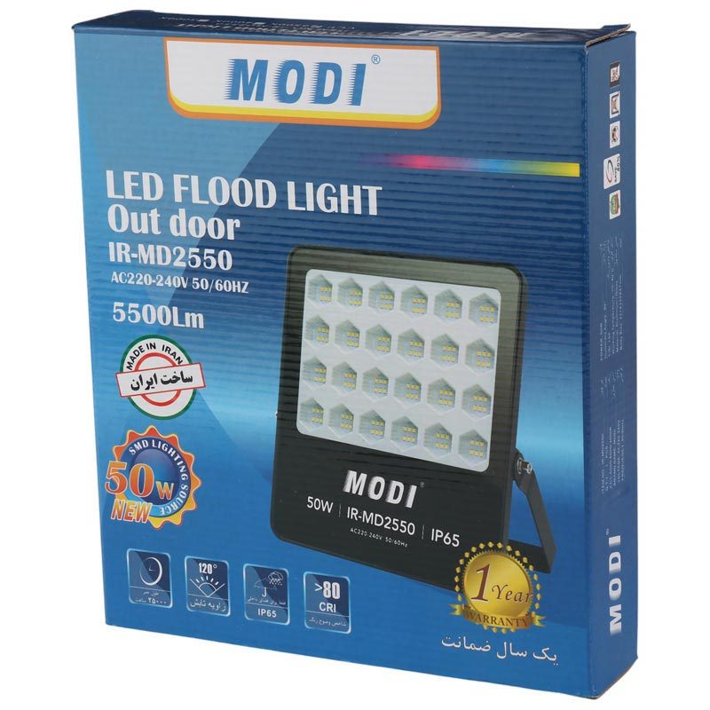 پروژکتور ال ای دی 50 وات با گارانتی مودی IR-MD2550 — تصویر ۷