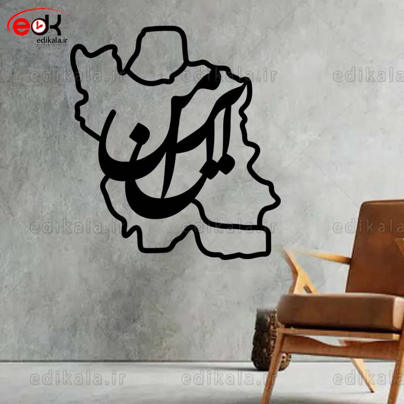 آینه دکوراتیو طرح ایران من شماره 1 در پنج رنگ و ابعاد انتخابی+فایل کورل — تصویر ۳