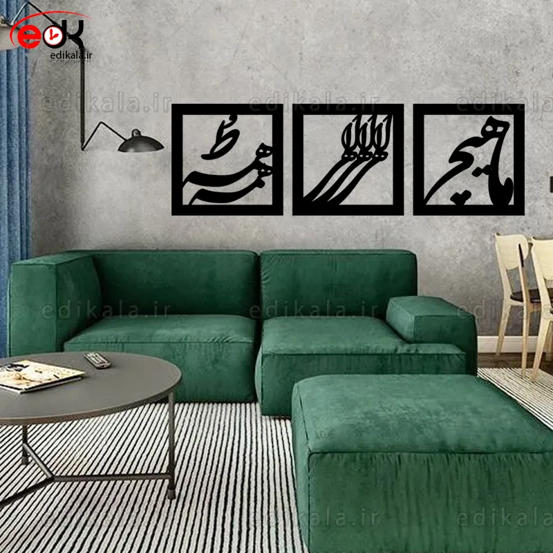 آینه دکوراتیو طرح ما هیچ الهی همه تو شماره 1 در پنج رنگ و ابعاد انتخابی+فایل کورل — تصویر ۳