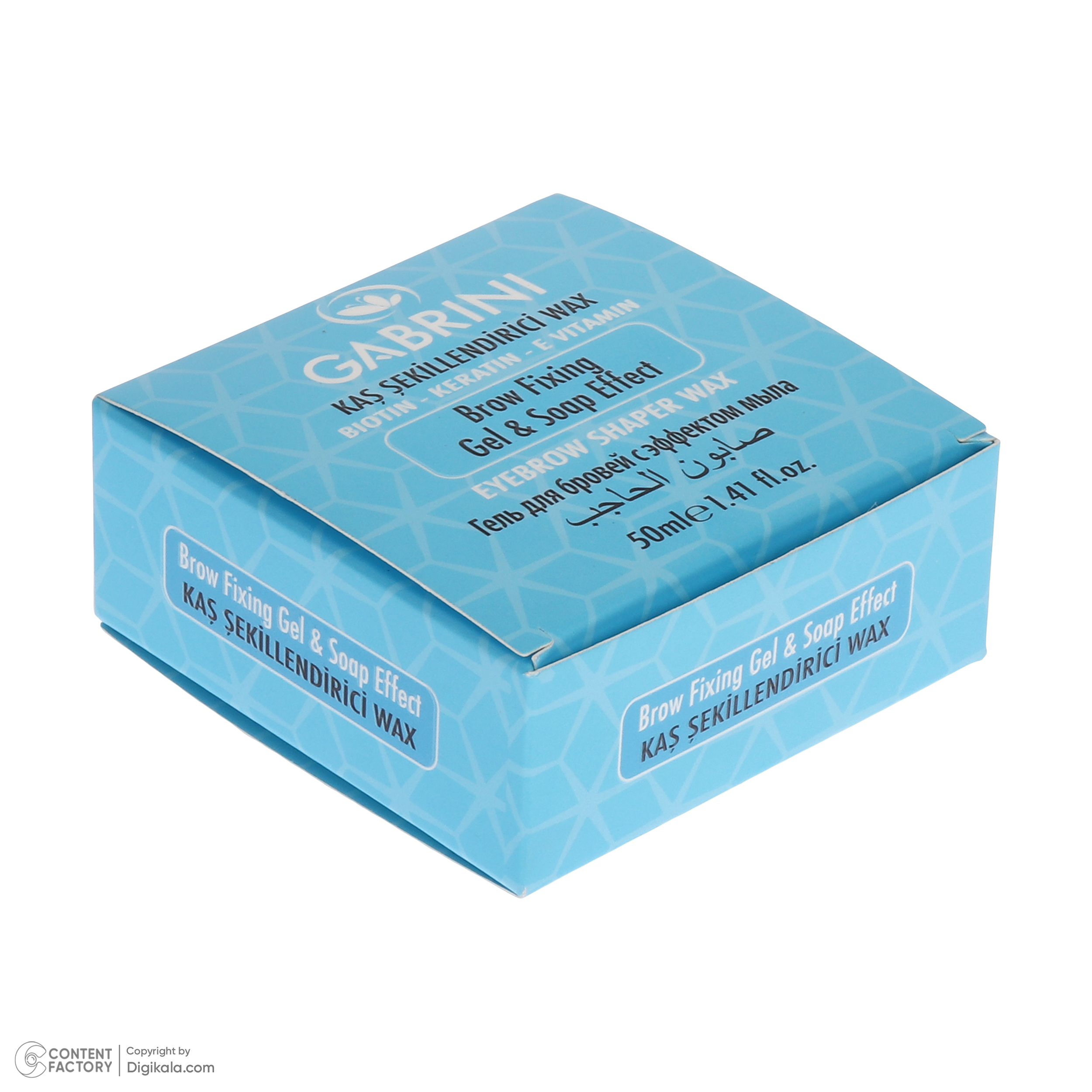صابون ابرو گابرینی مدل Shaper wax — تصویر ۴