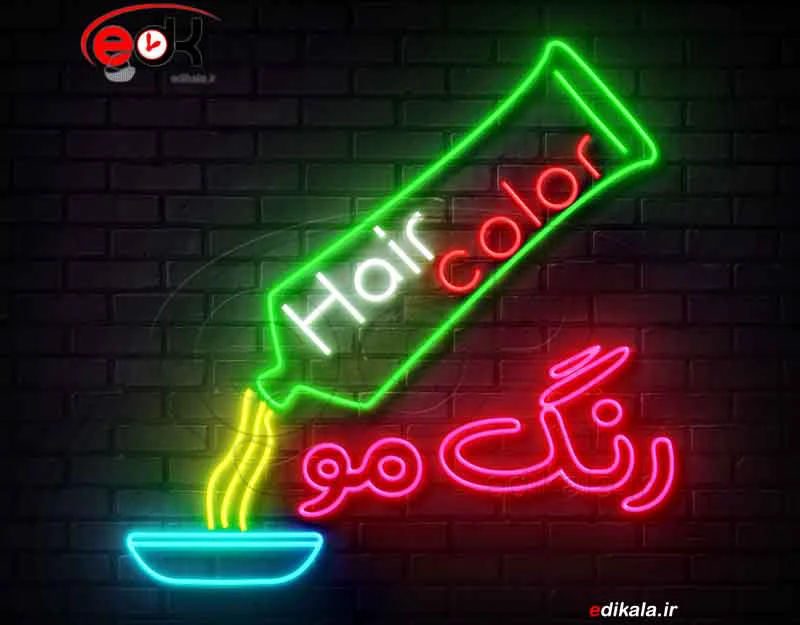 تابلو نئون طرح رنگ مو شماره 1 در ابعاد مختلف +آداپتور+ فایل لایه باز