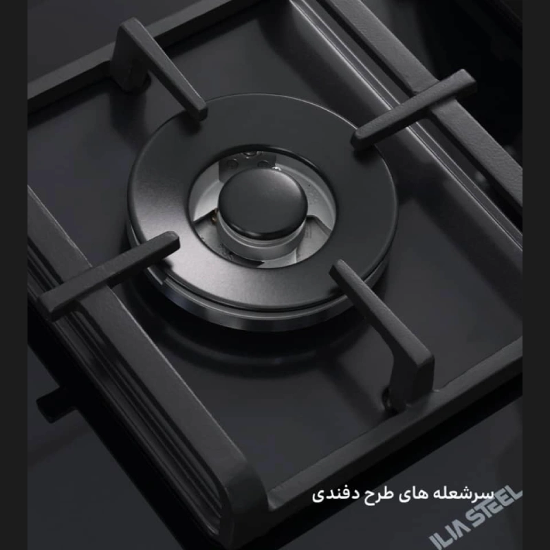 ⁨ ⁨ اجاق‌ گاز رومیزی ایلیا استیل مدل G542 — تصویر ۵