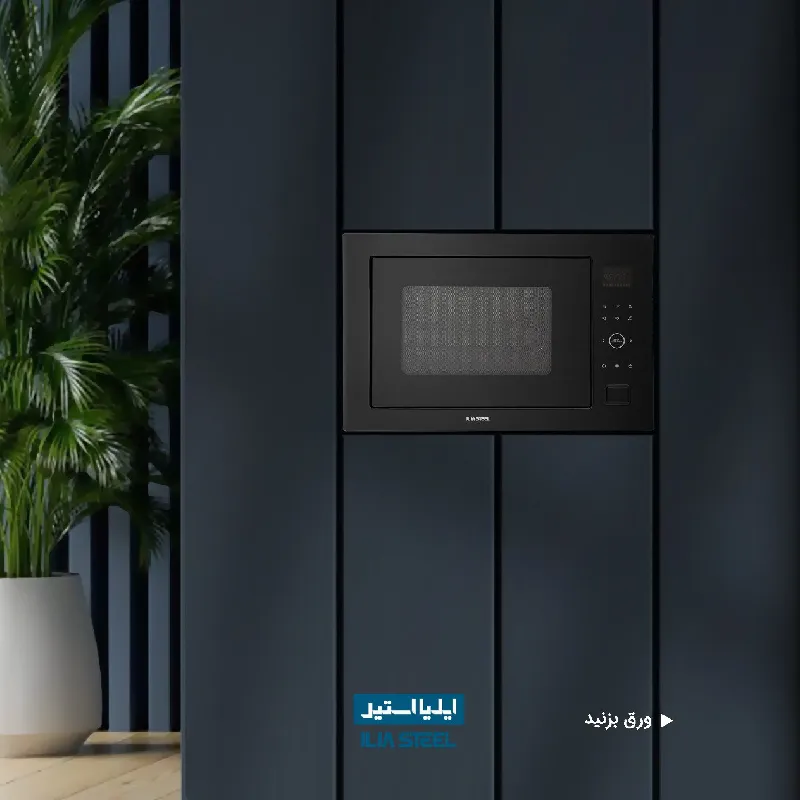 مایکروویو توکار ایلیا استیل مدل IM 110 — تصویر ۴