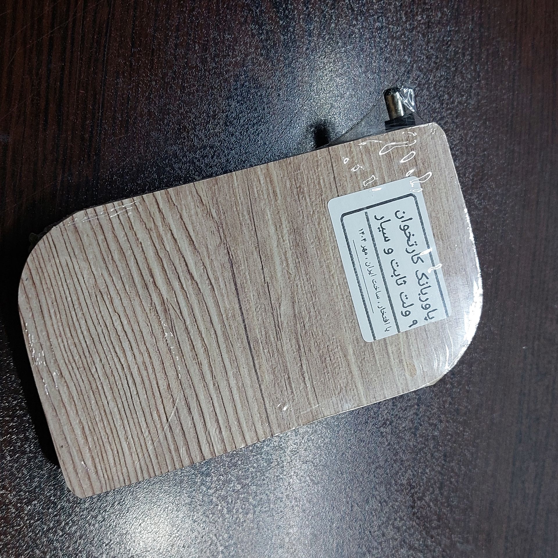 پاوربانک کارتخوان PBM1 ( مخصوص 9 ولت ) — تصویر ۲