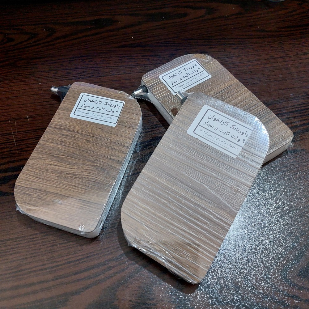 پاوربانک کارتخوان PBM1 ( مخصوص 9 ولت ) — تصویر ۳