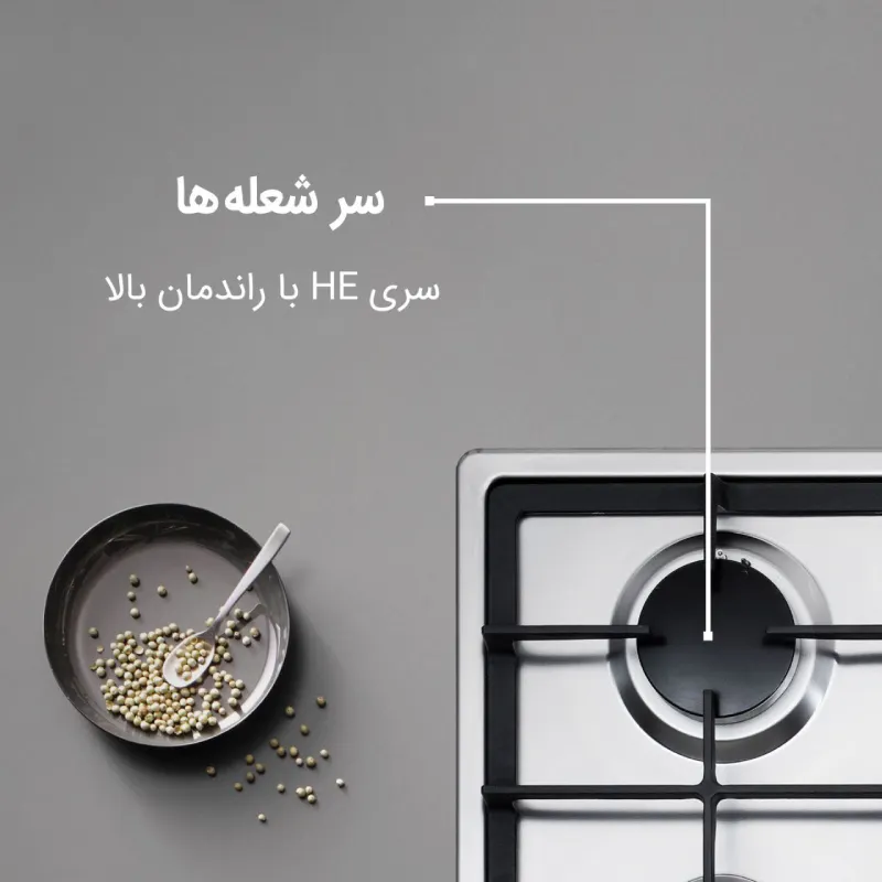 اجاق گاز ایلیا استیل مدل S 513 D — تصویر ۴