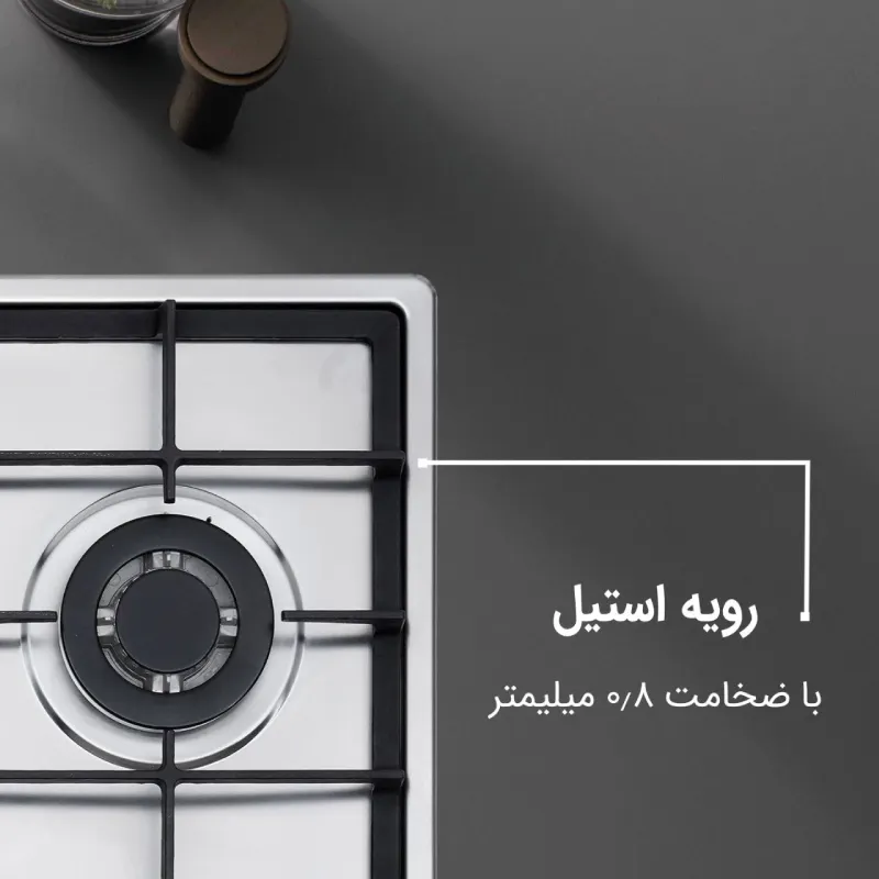 اجاق گاز ایلیا استیل مدل S 513 D — تصویر ۶