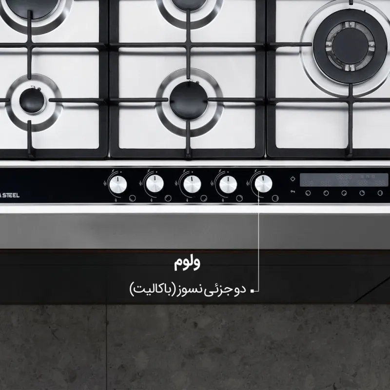اجاق گاز ایلیا استیل مدل S 513 D — تصویر ۷