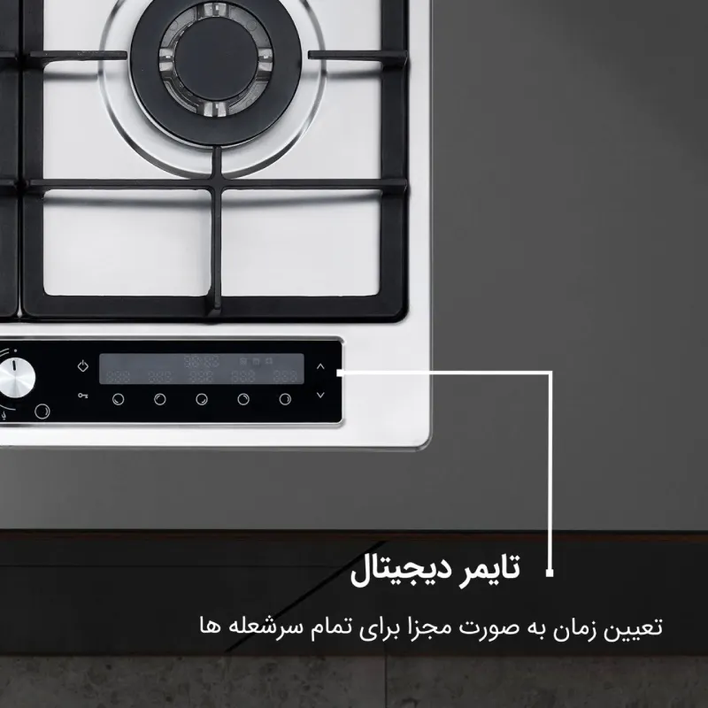 اجاق گاز ایلیا استیل مدل S 513 D — تصویر ۸