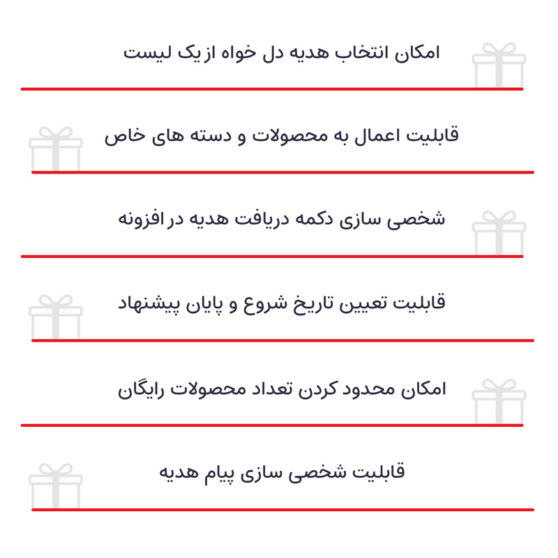 افزونه یکی بخر یکی رایگان ببر | WooCommerce Buy One Get One Free — تصویر ۳