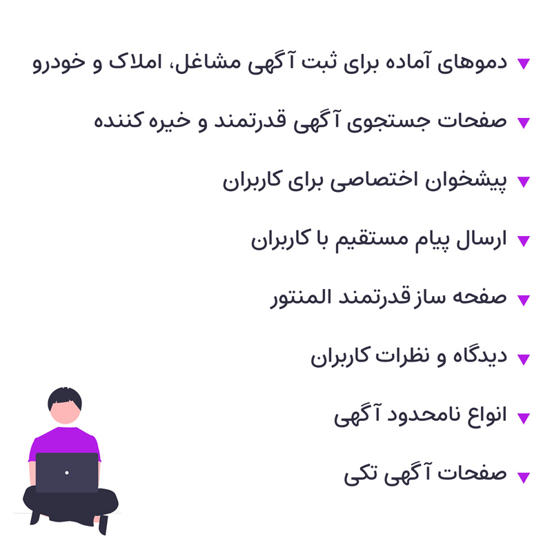قالب وردپرس آگهی و دایرکتوری مای لیستینگ | MyListing Theme — تصویر ۴