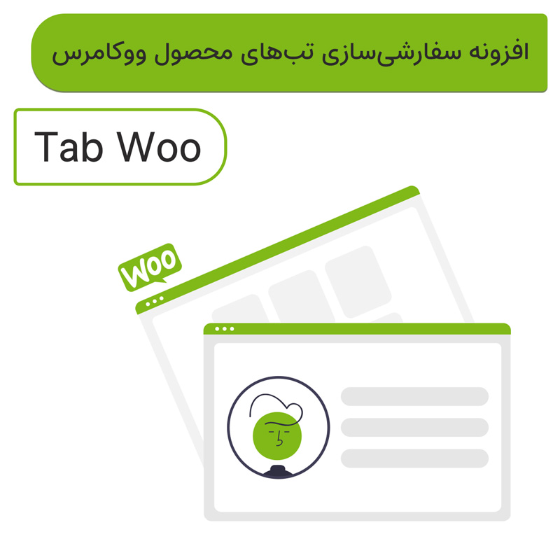 افزونه تب محصول سفارشی ووکامرس | Tab Woo – Custom Product Tabs — تصویر ۲