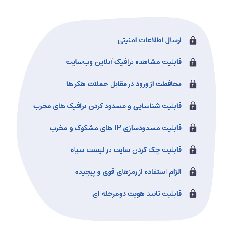 افزونه ضد هک امنیتی وردفنس | Wordfence Security Pro — تصویر ۴