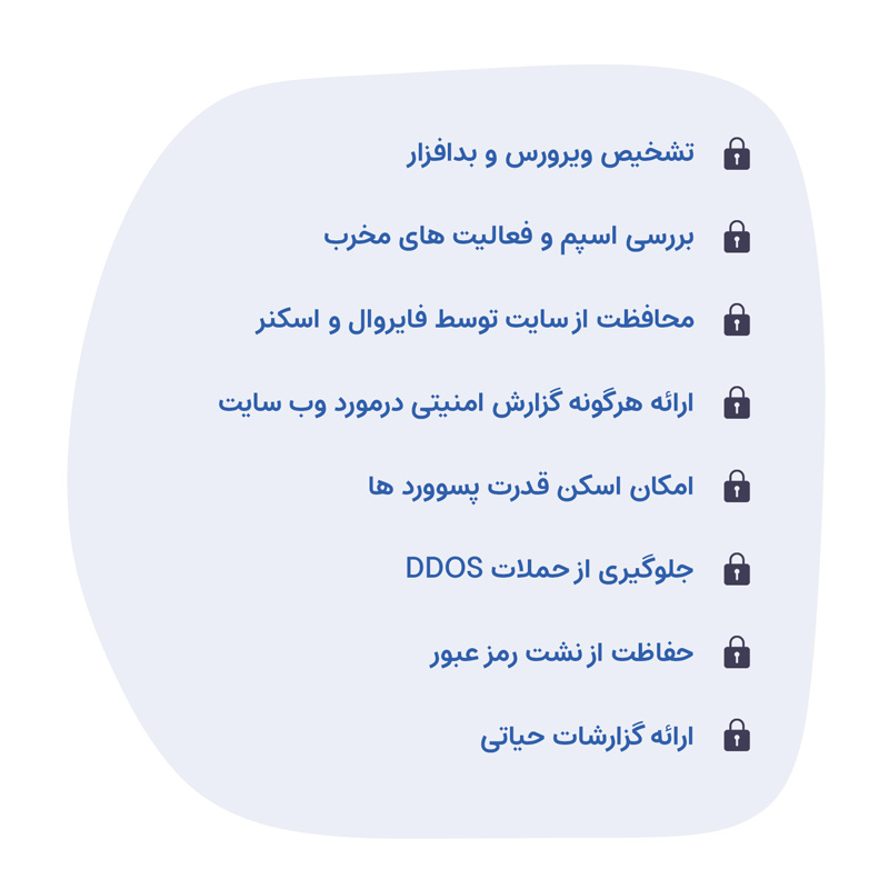 افزونه ضد هک امنیتی وردفنس | Wordfence Security Pro — تصویر ۵