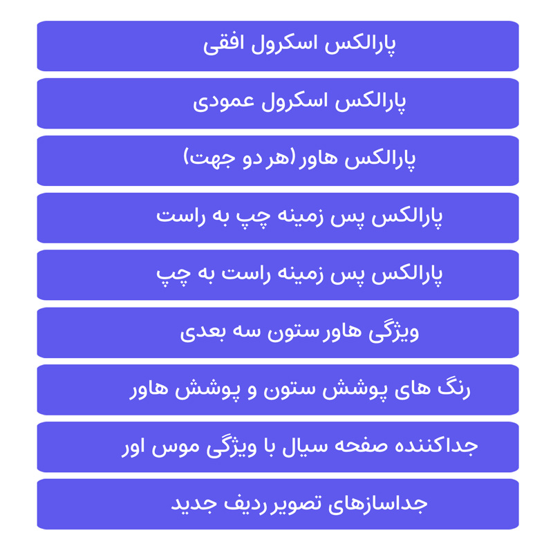 قالب وردپرس چند منظوره اپرس | Apress theme — تصویر ۸