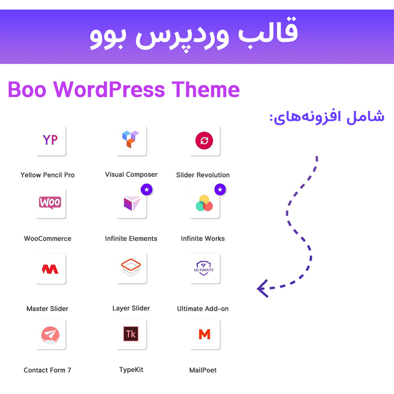 قالب وردپرس بوو | Boo Responsive Multi-Purpose WordPress Theme — تصویر ۶