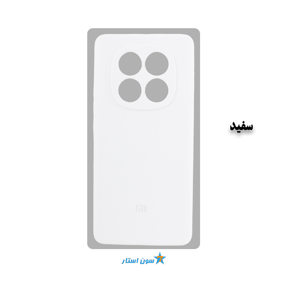 قاب سیلیکونی اورجینال پاک کنی شیائومی NOTE 15 PRO PLUS 4G — تصویر ۶