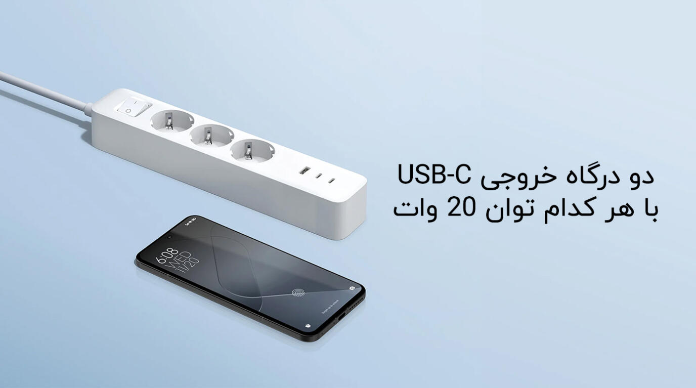 چندراهی برق شیائومی مدل 20W Power Strip XMCXB01EU — تصویر ۵