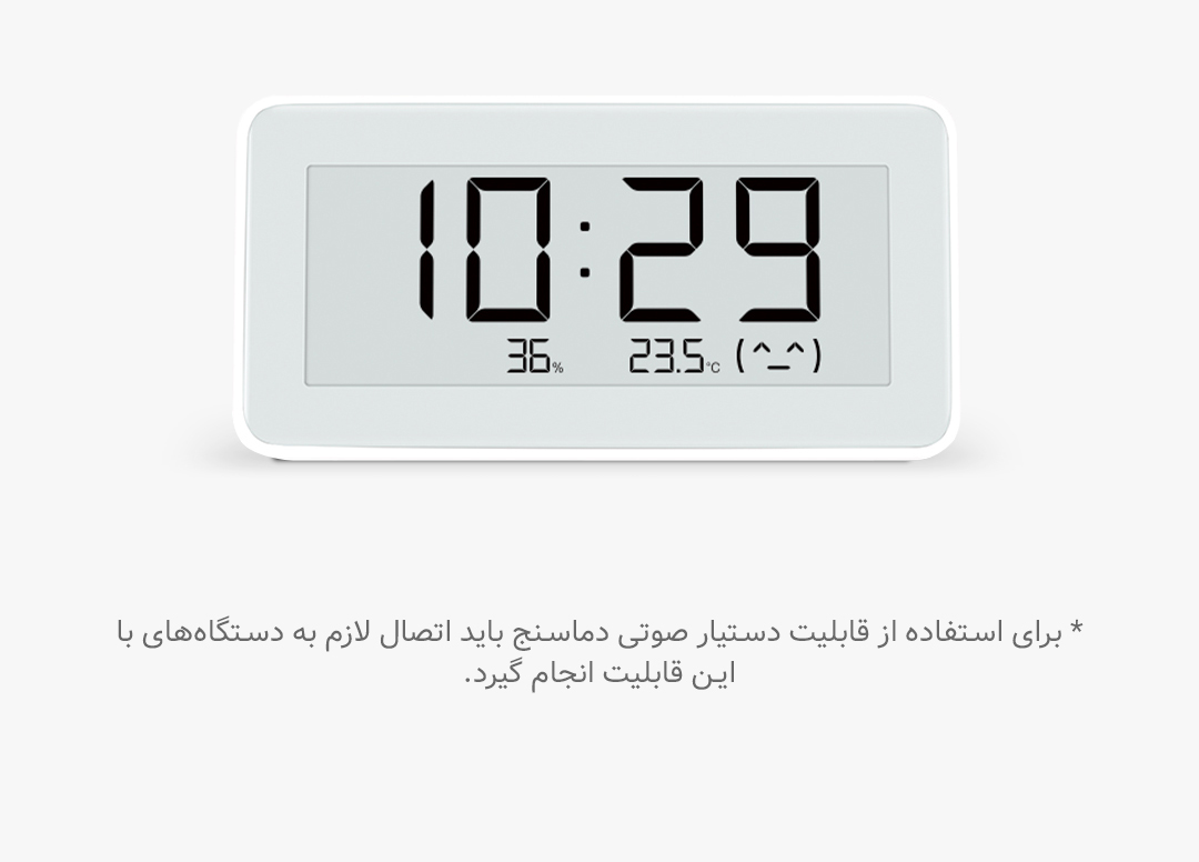 ساعت دیجیتال، دماسنج و حسگر رطوبت شیائومی مدل پرو Xiaomi Mi Temperature and Humidity Monitor Digital Clock Pro LYWSD02MMC — تصویر ۴