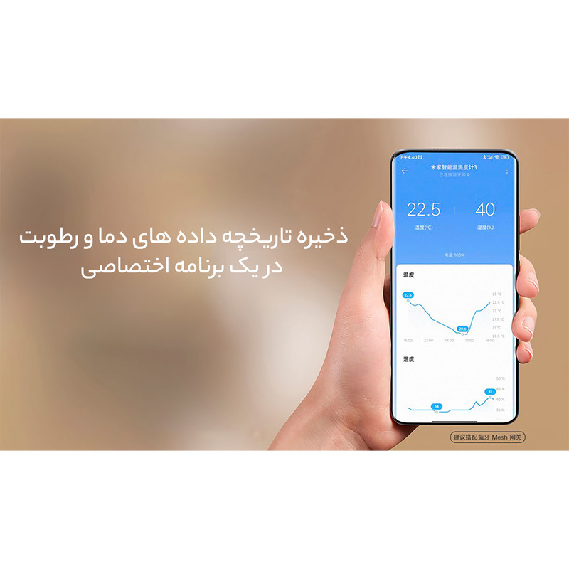 ساعت دیجیتال، دماسنج و حسگر رطوبت شیائومی مدل پرو Xiaomi Mi Temperature and Humidity Monitor Digital Clock Pro LYWSD02MMC — تصویر ۸