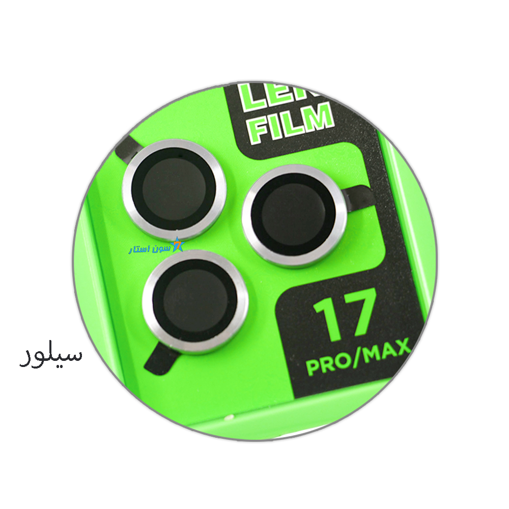 محافظ لنز گوشی آیفون 17Promax برند LENS FILM — تصویر ۳