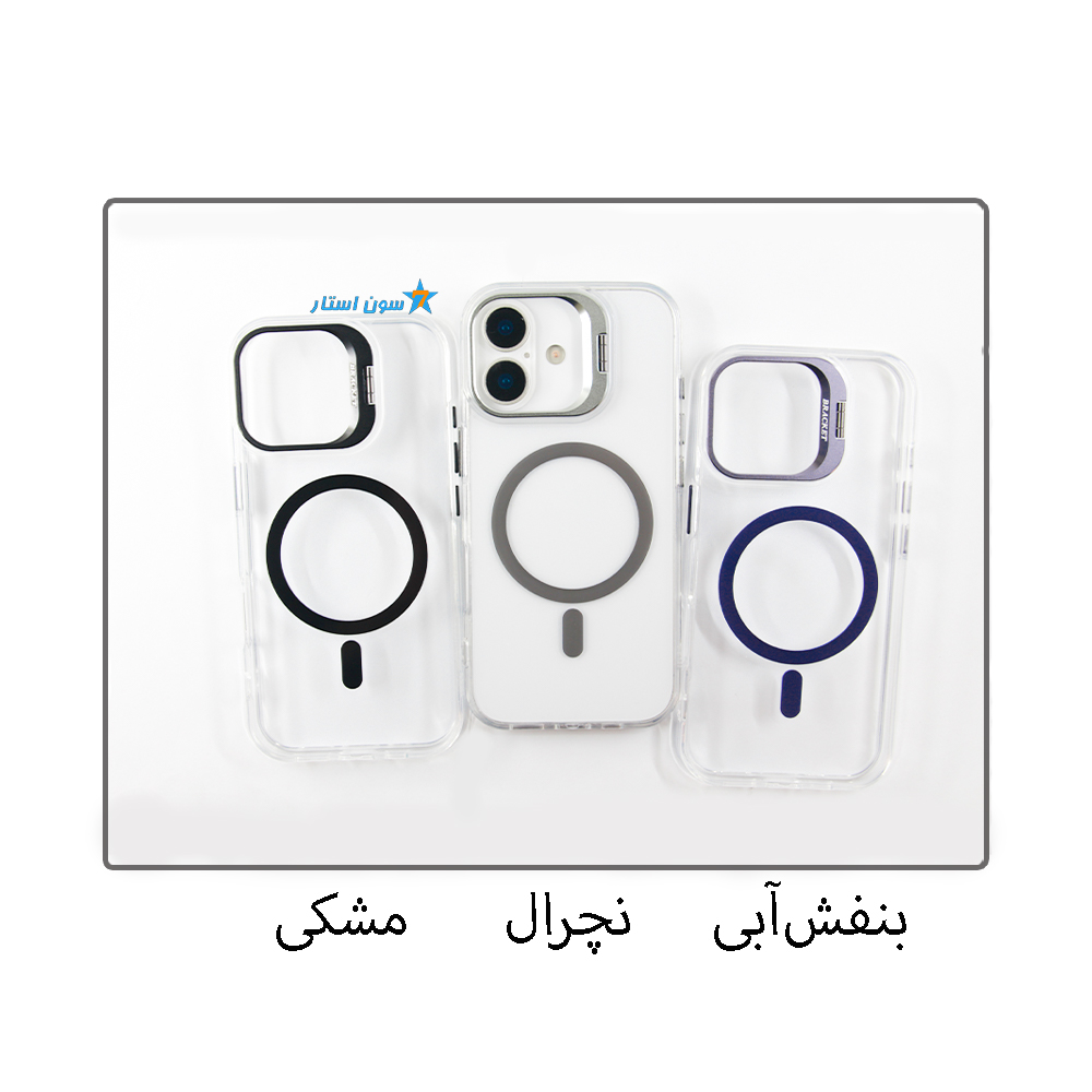 قاب طلقی استند دار آیفون 17 — تصویر ۵