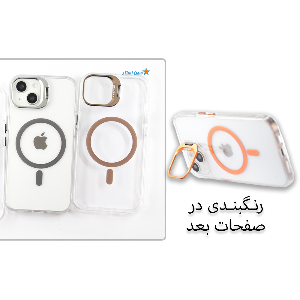 قاب طلقی استند دار آیفون 12 — تصویر ۲
