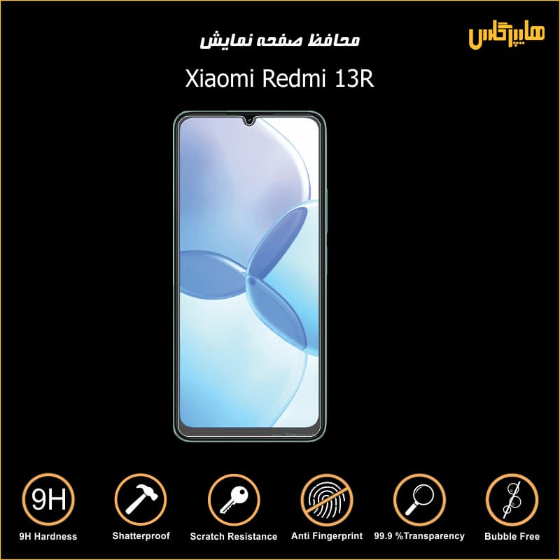 گلس گوشی REDMI 13R مدل سوپرD ,آنتی استاتیک برند میتوبل — تصویر ۵