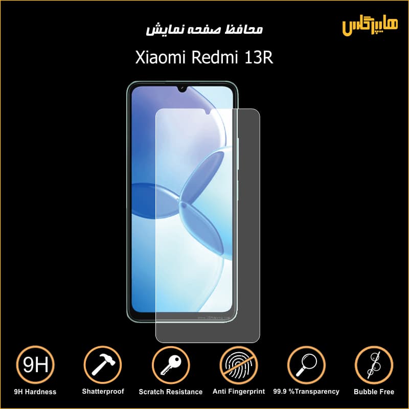 گلس گوشی REDMI 13R مدل سوپرD ,آنتی استاتیک برند میتوبل — تصویر ۳