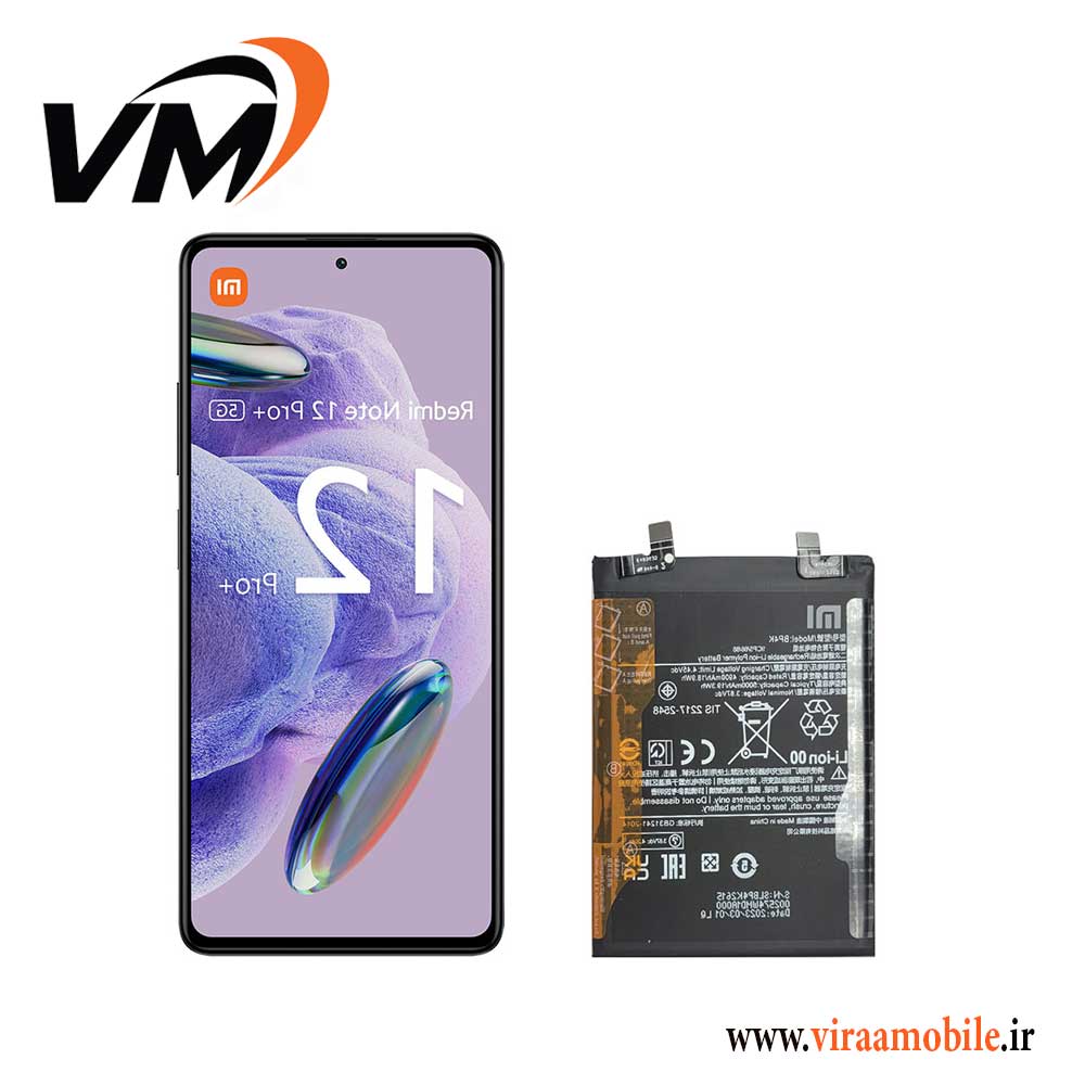 گلس گوشی REDMI NOTE 12 PRO PLUS مدل سوپرD ,آنتی استاتیک برند میتوبل — تصویر ۵