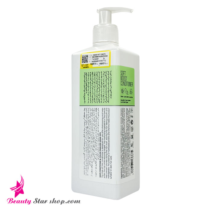 ماسک نرم کننده و تثبیت کننده رنگ مو (با آبکشی) تونی مدل Soft Boost Conditioner حجم 450 میلی لیتر — تصویر ۴