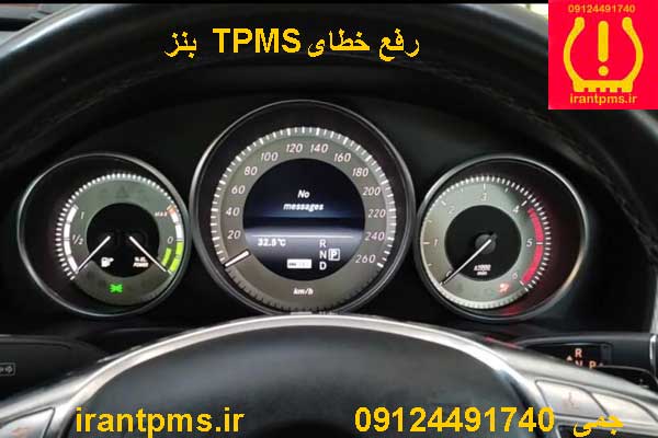سرویس دوره ای بنز e250 — تصویر ۸