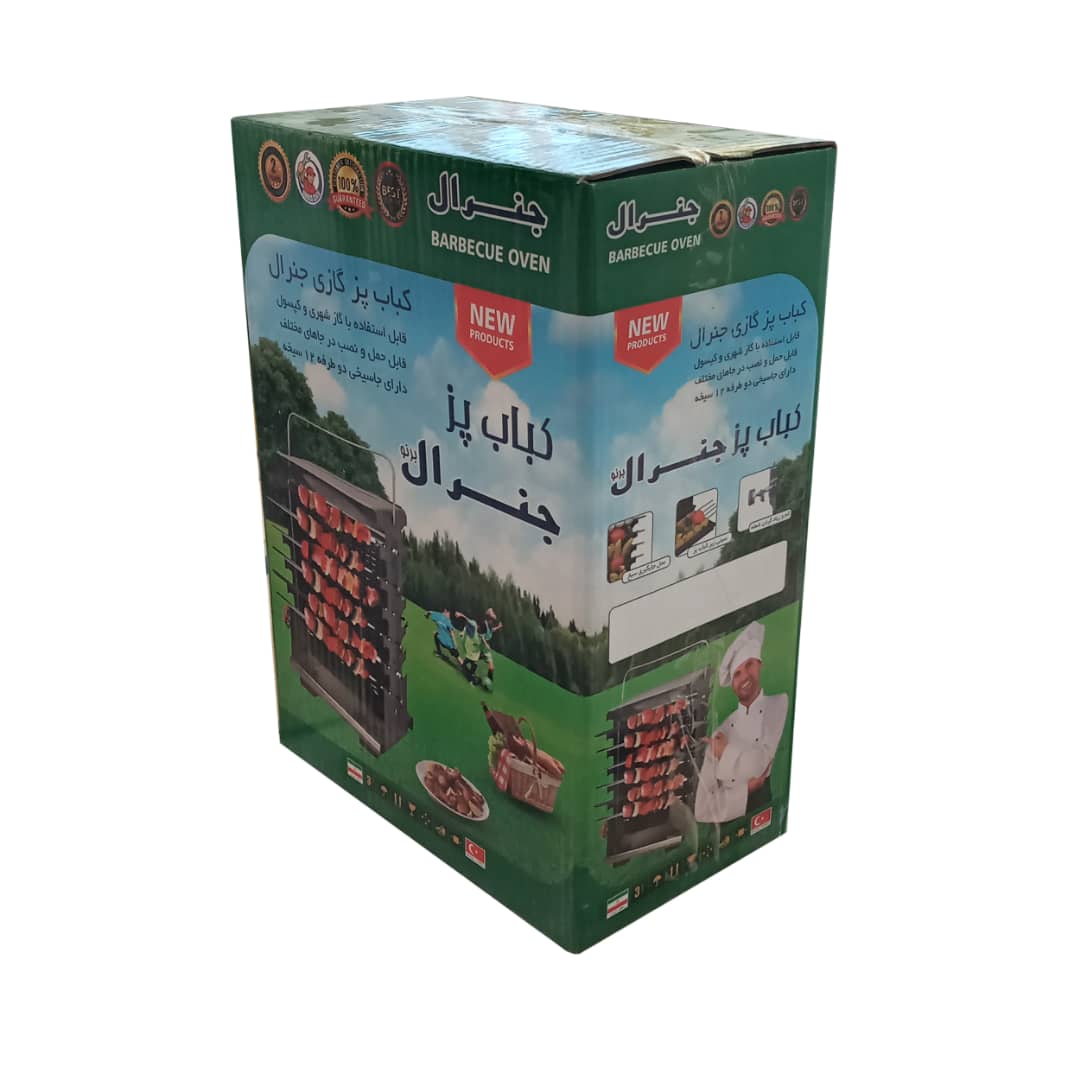 کباب پز مدل دو طرفه جنرال کد G12 — تصویر ۷