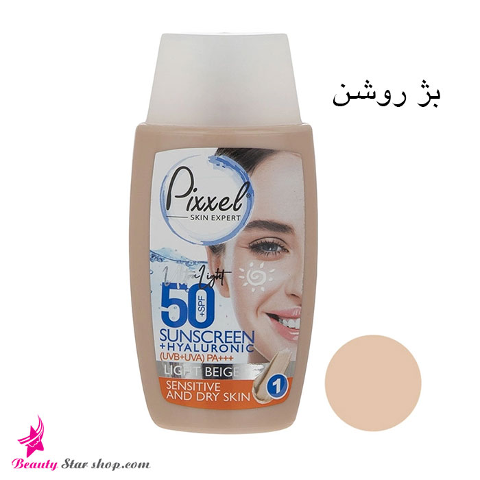کرم ضد آفتاب پیکسل با SPF 50 مناسب پوست‌های خشک و حساس حجم 50 میلی لیتر — تصویر ۳