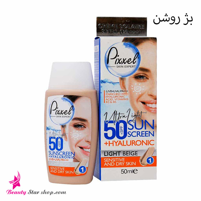 کرم ضد آفتاب پیکسل با SPF 50 مناسب پوست‌های خشک و حساس حجم 50 میلی لیتر — تصویر ۴