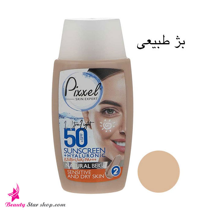 کرم ضد آفتاب پیکسل با SPF 50 مناسب پوست‌های خشک و حساس حجم 50 میلی لیتر — تصویر ۵