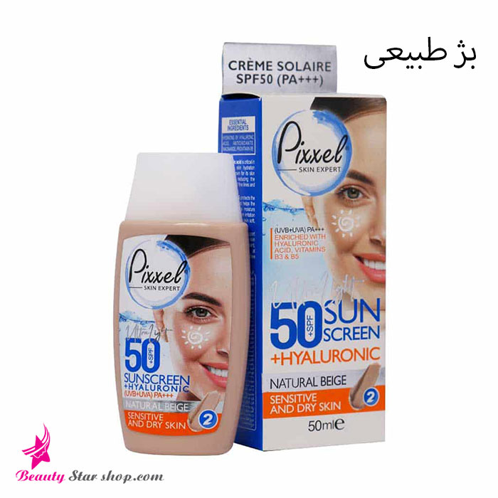 کرم ضد آفتاب پیکسل با SPF 50 مناسب پوست‌های خشک و حساس حجم 50 میلی لیتر — تصویر ۶