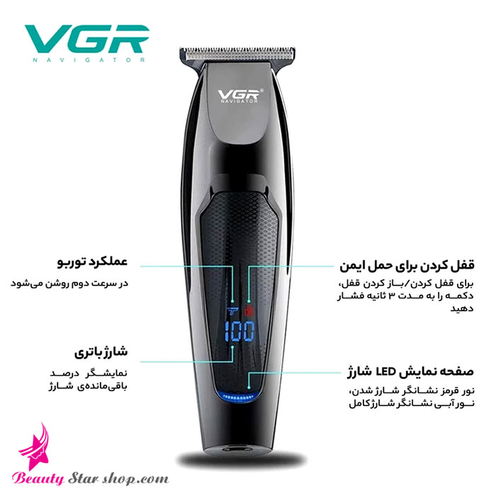 ماشین اصلاح تریمر و خط زن وی جی آر مدل V-070 — تصویر ۵