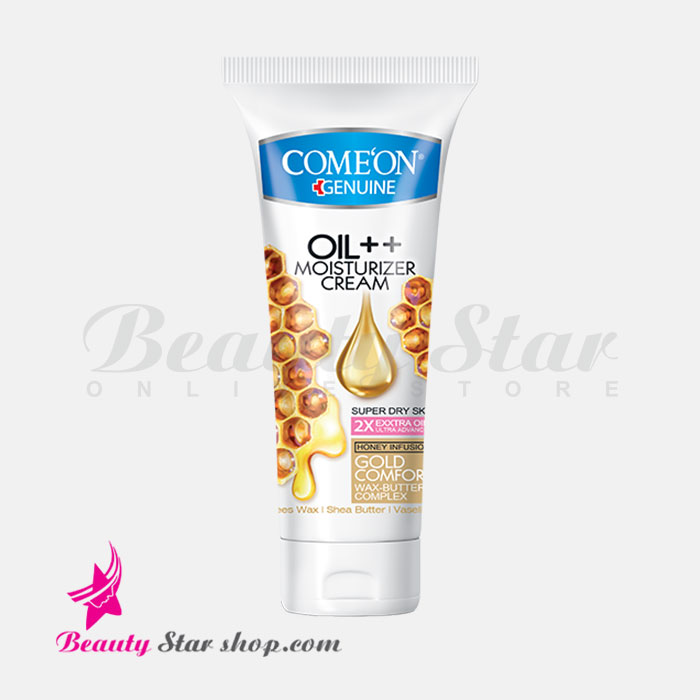 کرم مرطوب کننده عسل تیوپی کامان مدل ++Oil مناسب پوست خیلی خشک حجم 75 میلی لیتر