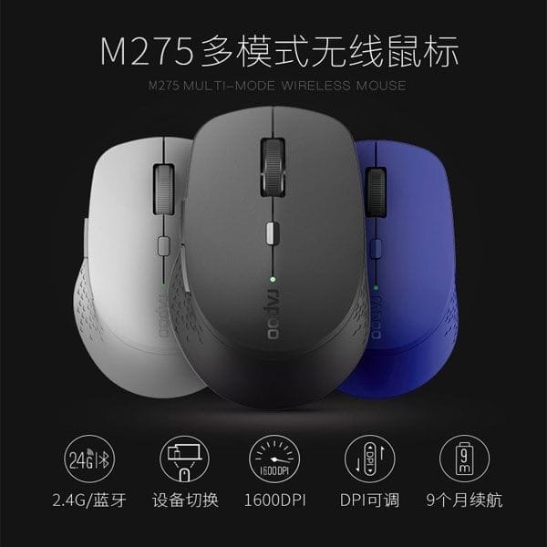ماوس بی سیم رپو مدل M275 Silent — تصویر ۳