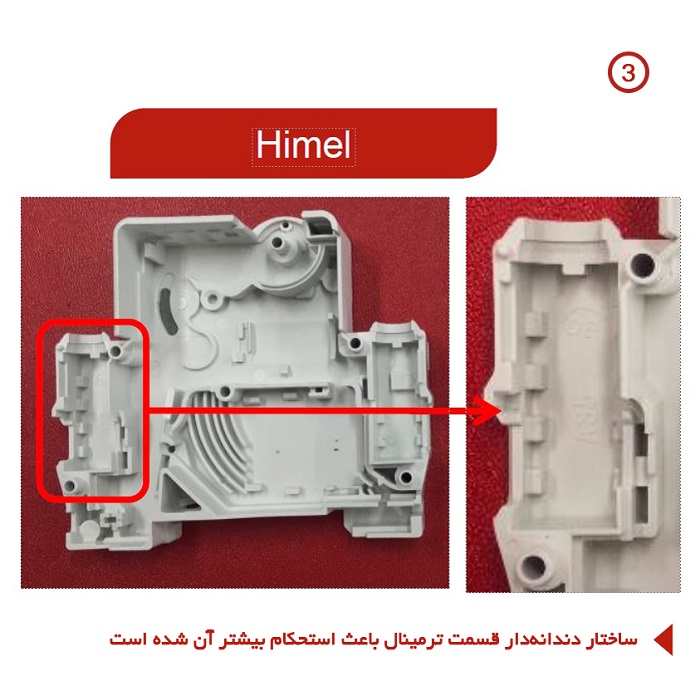 کلید مینیاتوری دو پل 50 آمپر هیمل — تصویر ۵